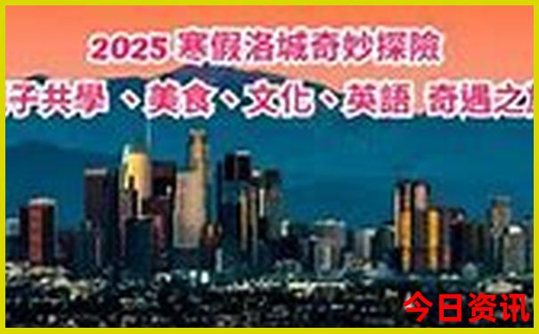 吉林省一日游必去的景点大全